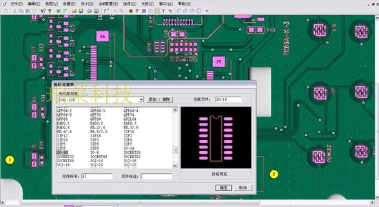 The method of the PCB circuit board that has been patched through the tin furnace